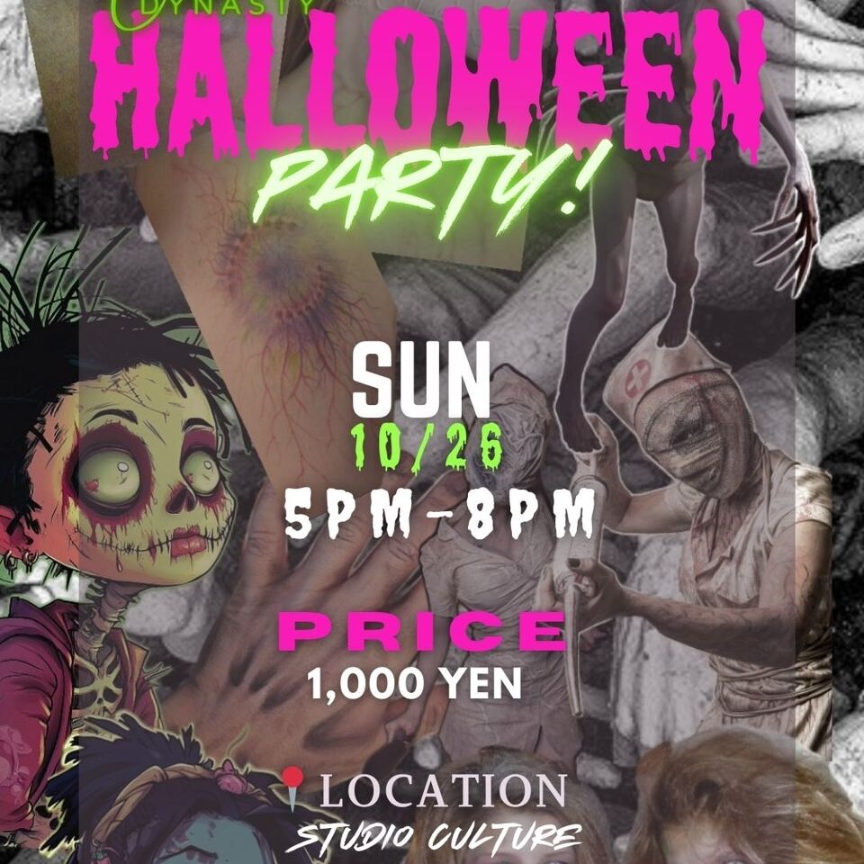 Halloween Party!